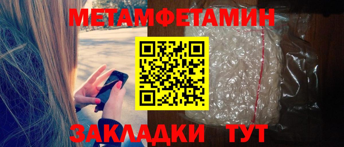 АМФ  АМФ  Вход с VPN  АМФЕТАМИН VHQ  Сергиев Посад 