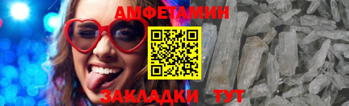 АМФ Premium Сергиев Посад