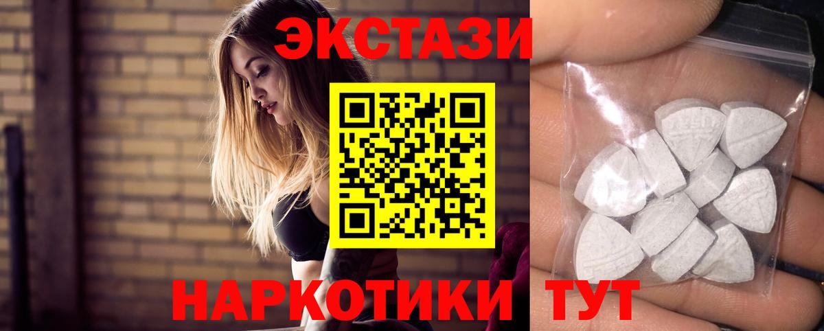 Сергиев Посад  Ecstasy 99%  сайты даркнета клад  хочу   Вход с VPN  ЭКСТАЗИ таблы 