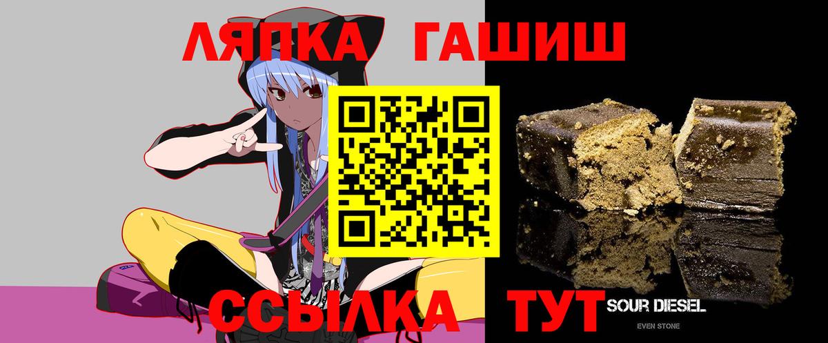 ГАШ AMNESIA HAZE  Гашиш индика сатива  Сергиев Посад  Вход с VPN 