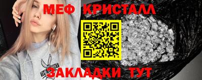 эйфоретик Нарткала