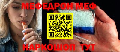 mdpv Нальчик