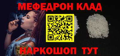 эйфоретик Нарткала