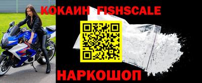 эйфоретик Нарткала