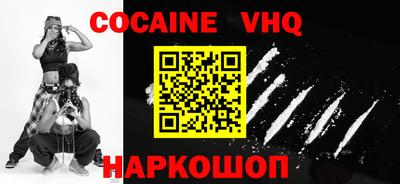 ECSTASY Наро-Фоминск