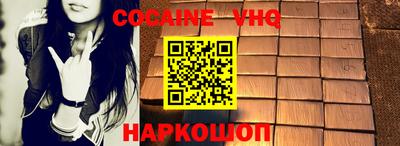 эйфоретик Нарткала