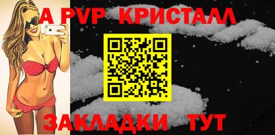 mdpv Нальчик