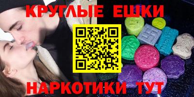 эйфоретик Нарткала