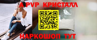 mdpv Нальчик