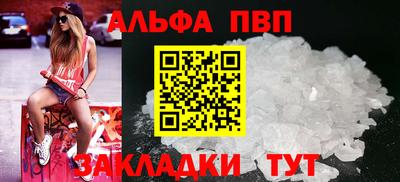 mdpv Нальчик