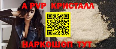 mdpv Нальчик