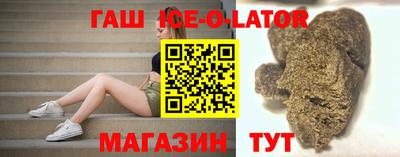 эйфоретик Нарткала