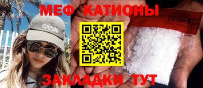эйфоретик Нарткала