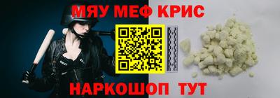 эйфоретик Нарткала