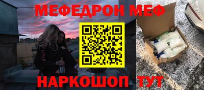 mdpv Нальчик