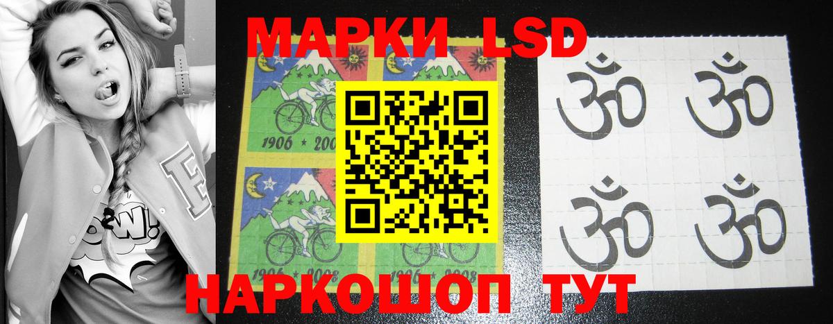 Сергиев Посад  omg ссылка  Вход с VPN  ЛСД экстази  Лсд 25 экстази ecstasy  ЛСД экстази кислота 