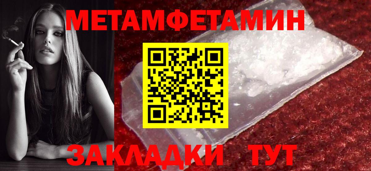 Сергиев Посад  МЕТАМФЕТАМИН винт  МЕТАМФЕТАМИН винт  Вход с VPN 
