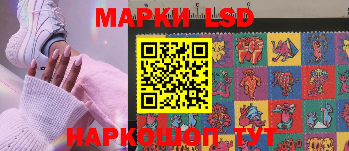 Сергиев Посад  Марки 25I-NBOMe  магазин продажи наркотиков  Марки N-bome 1500мкг  Вход с VPN 
