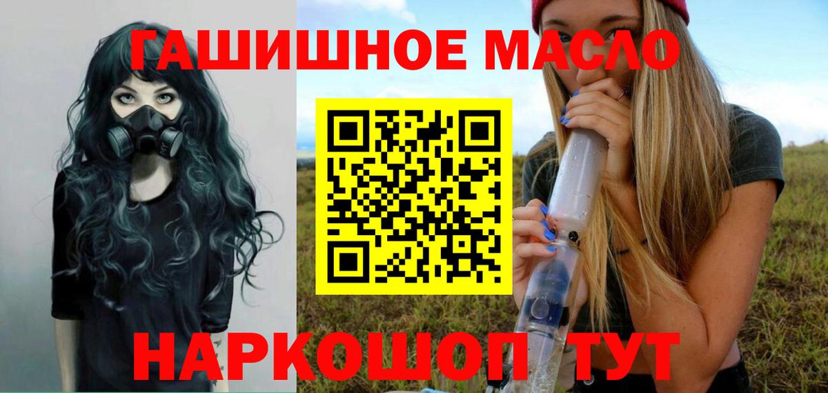 Дистиллят ТГК Wax Сергиев Посад