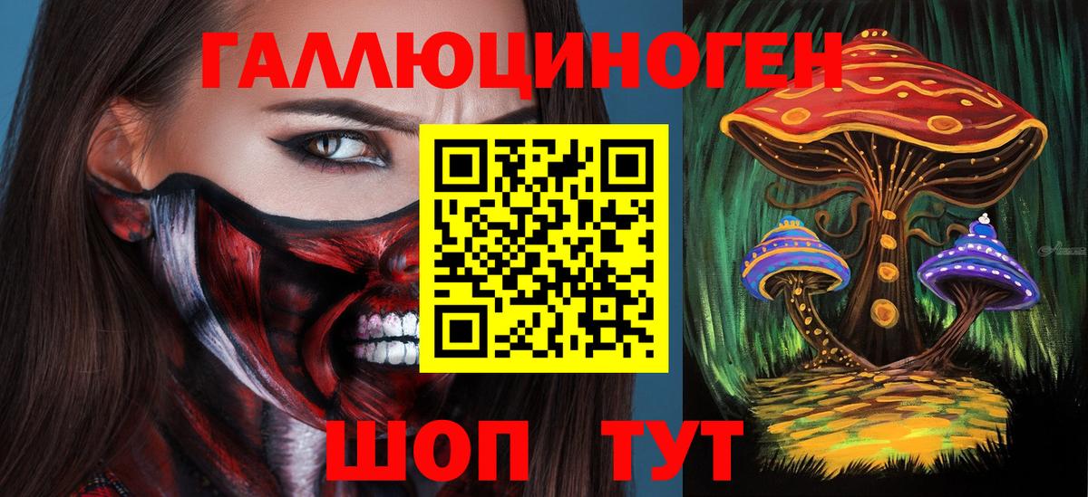 Псилоцибиновые грибы GOLDEN TEACHER Сергиев Посад