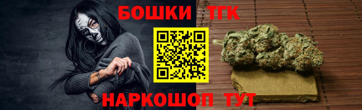 Сергиев Посад  Канабис марихуана  Каннабис гибрид  Конопля индика  Вход с VPN 