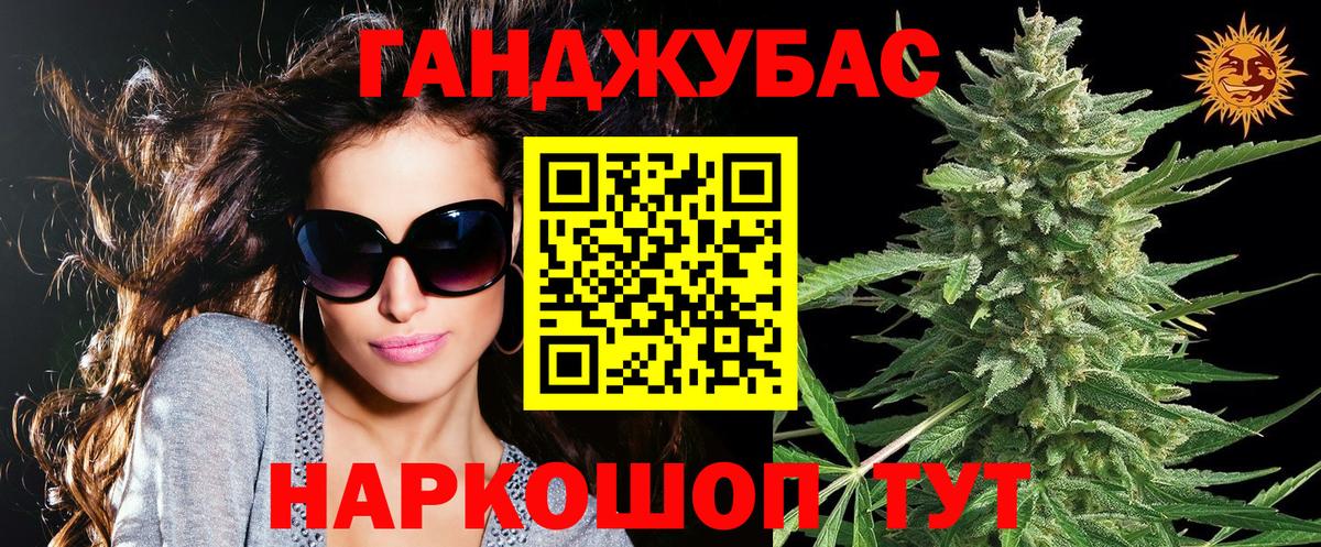 Шишки марихуана ГИДРОПОН Сергиев Посад